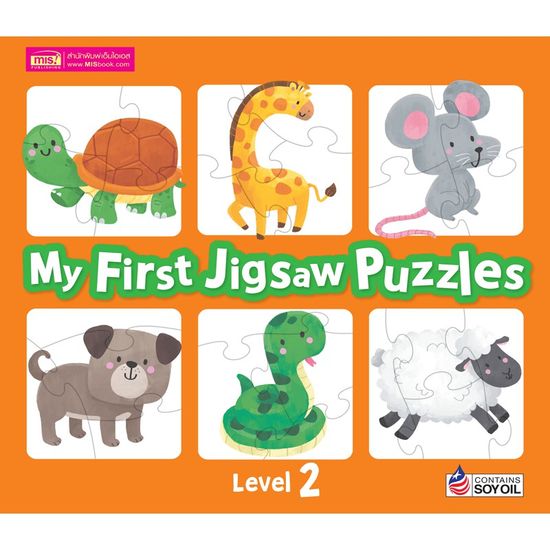 จิ๊กซอว์ 5 ระดับ 🧩 กระดาษหนา 🧩 สำหรับน้อง 1-6 ปี  ซื้อแยกได้🧩 My First Jigsaw Puzzles 🧩 jigsaw 🧩 ตัวต่อ