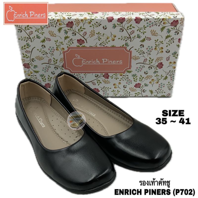 รองเท้าคัทชูผู้หญิง ENRICH PINERS (P702) (SIZE 35-41)