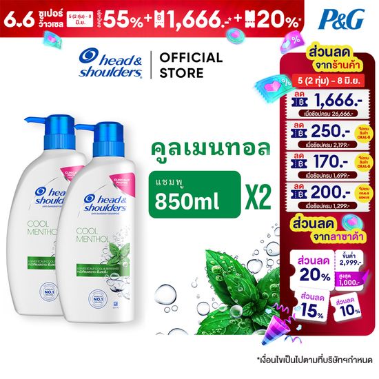 เฮด แอนด์ โชว์เดอร์ แชมพูขจัดรังแค 850 มล. x2 ผลิตภัณฑ์ดูแลผม Head & Shoulders Anti Dandruff Shampoo 850 ml. x2