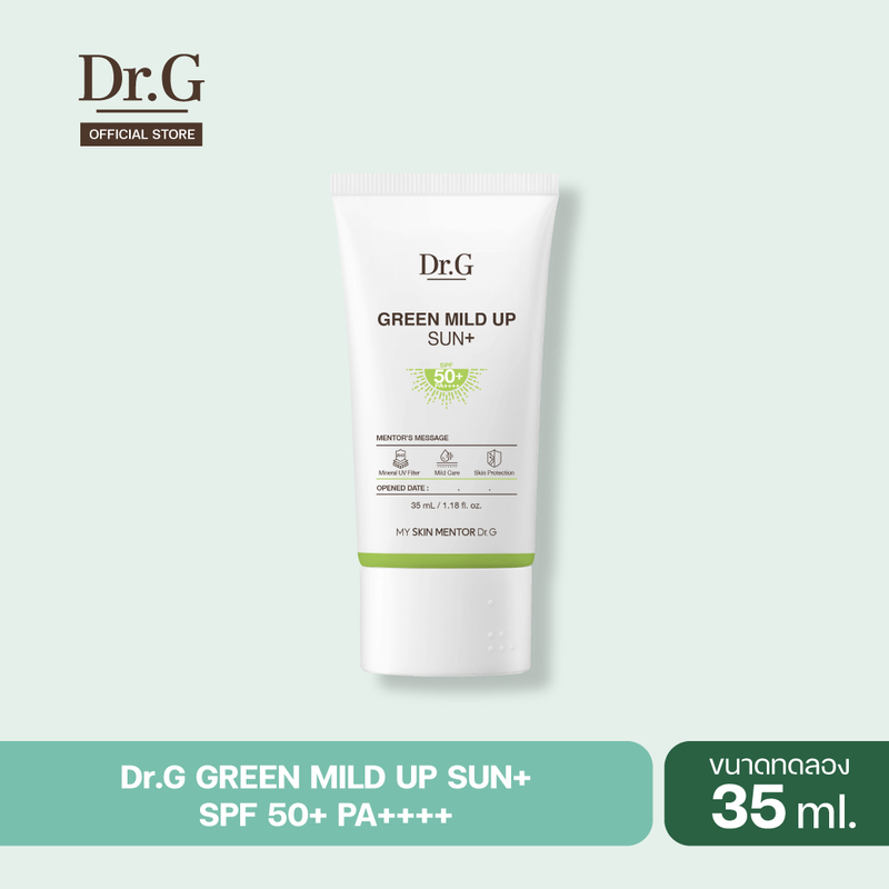 [ใช้โค้ดลดเพิ่ม] Dr.G GREEN MILD UP SUN+ SPF50+ PA++++ ดร.จี ครีมกันแดด 5 ชั้น สะท้อนทุกรังสี เหมาะกับผิวมัน เป็นสิว ไม่อุดตัน