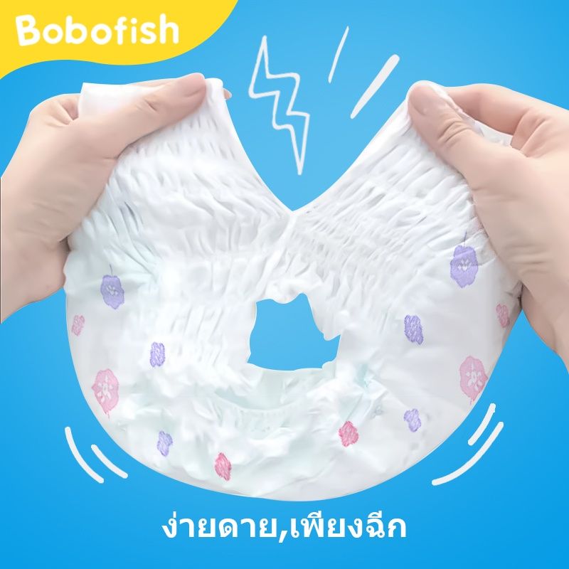 【หุ้นไทย】แพมเพิส Bobofish กางเกงผ้าอ้อม แพมเพิสเด็ก อ้อมเด็ก สำเร็จรูป Baby Pants อ้อมสําเร็จรูป