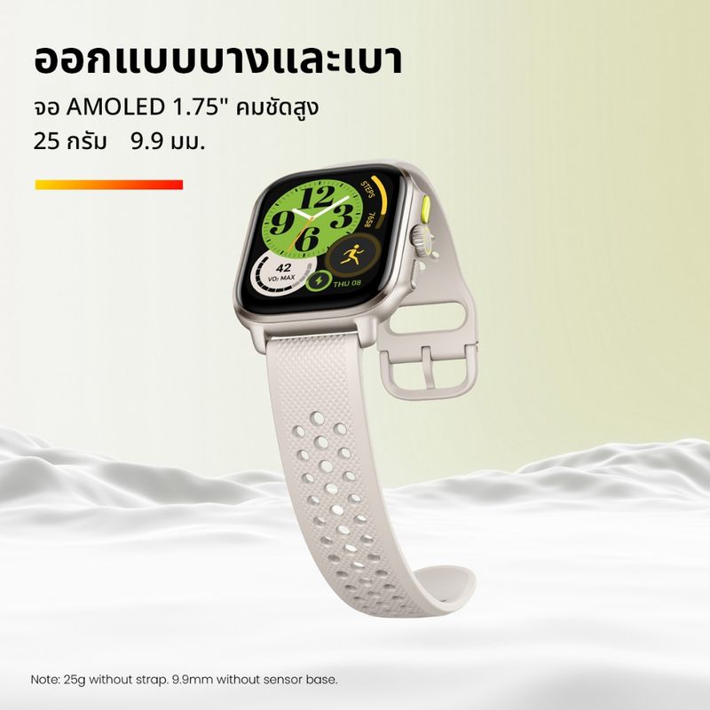 [ใหม่ล่าสุด 2024] Amazfit Cheetah Square 44mm New GPS Smartwatch นาฬิกา สมาร์ทวอทช์ cheetah square สมาทวอช นาฬิกาวิ่ง ปร