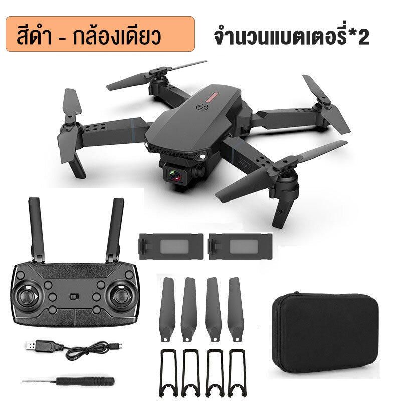 โดรน โดรนติดกล้อง โดรนบังคับ  drone โดรนบังคับติดกล้อง 4K กล้อง2ตัว ถ่ายภาพ บินนิ่ง ถ่ายวีดีโอ กล้อง โดรนไร้สา