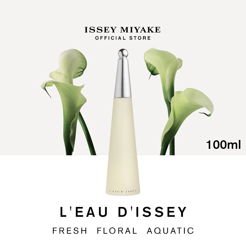 Issey Miyake LEau DIssey EDT (25ml  50ml  100ml) น้ำหอมสำหรับผู้หญิง ให้ความหอมสดชื่นของช่อดอกไม้สีขาว สง่างาม ไร้กาลเวลา