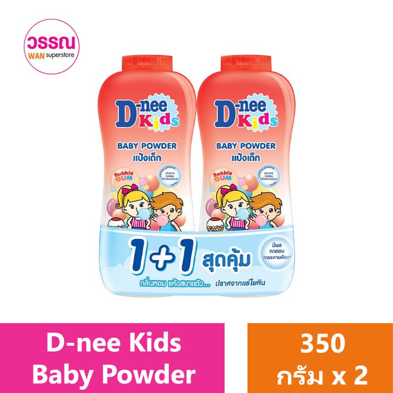 D-nee Kids Baby Powder ร้านวรรณ