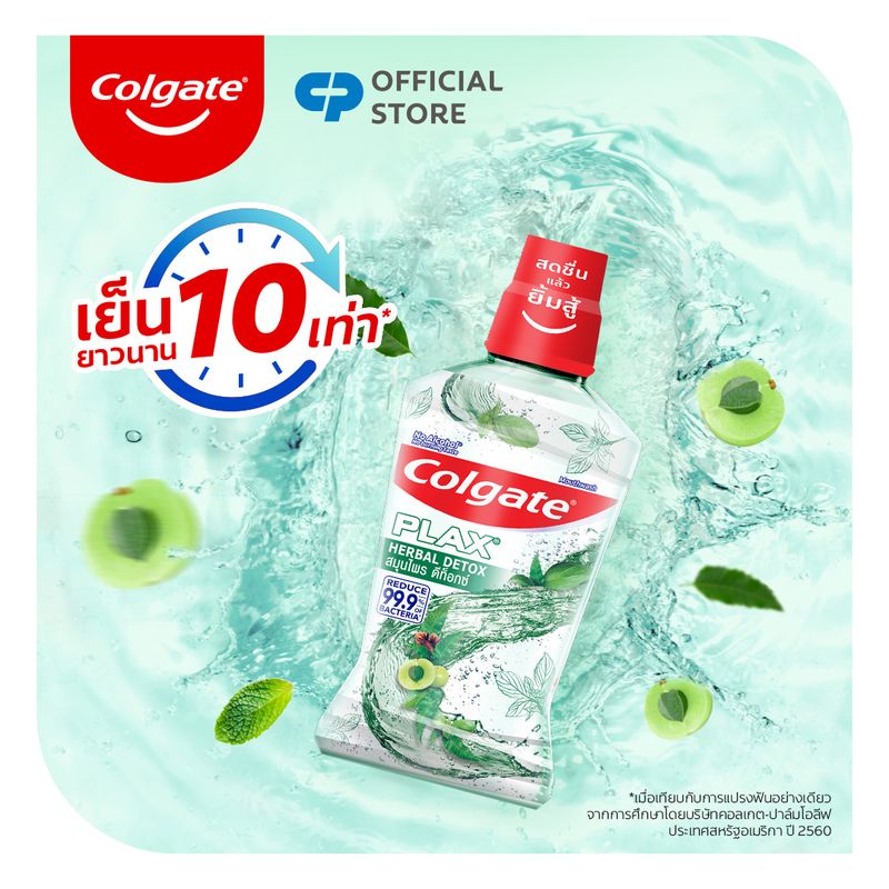 Colgate Plax Herbal Detox Mouthwash