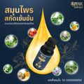 ของแท้100% [3ฟรี2] สุขกายะ น้ำมันนวดสมุนไพร สูตรตำรับวัดโพธิ์ ทาและนวด ปวดต้นคอ บ่า เส้นยึดตึง เส้นจม ปวดหลัง ปวดเอว แก้ออฟฟิศซินโดรม by TV Direct