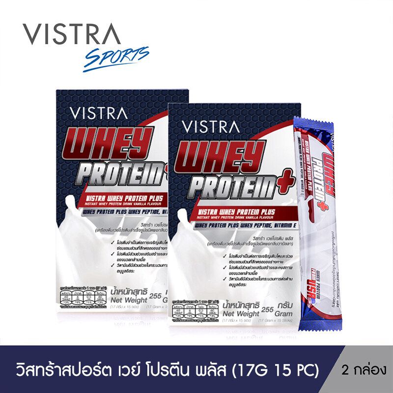 VISTRASPORTS WHEY PROTEIN PLUS - วิสทร้าสปอร์ต เวย์ โปรตีน พลัส  (17G 15 PC) (แพ็ค 2 กล่อง)