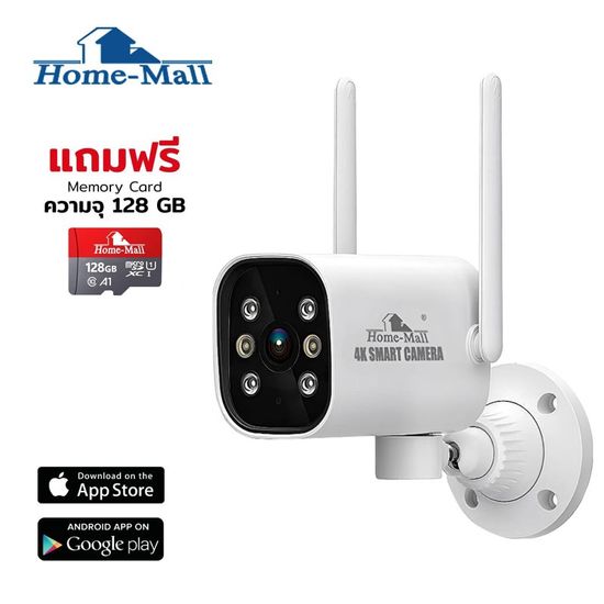 Home-Mall 4k กล้องวงจรปิดกันน้ำไร้สาย