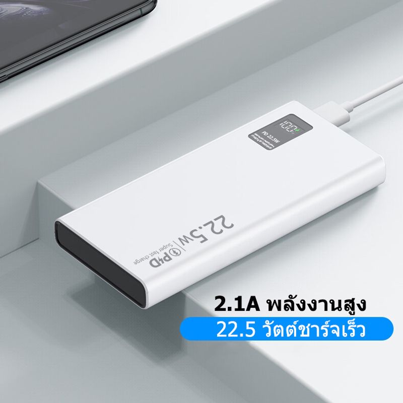 ZSHEN Power Bank 30000mAh พาวเวอร์แบงค์ Mini แบตสำรอง Type-C / L Output แบตสำรองความจุ พาวเวอร์แบงค์ขนาดเล็ก Fast Charging portable แบตเตอรี่สำรอง