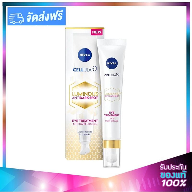 NIVEA Luminous 630 Antidark-Spot Eye Treatment นีเวีย ลูมินัส 630 แอนตี้ดาร์ก สปอต อาย ทรีทเม้นท์ เซรั่มสำหรับผิวรอบดวงตา 15ml.