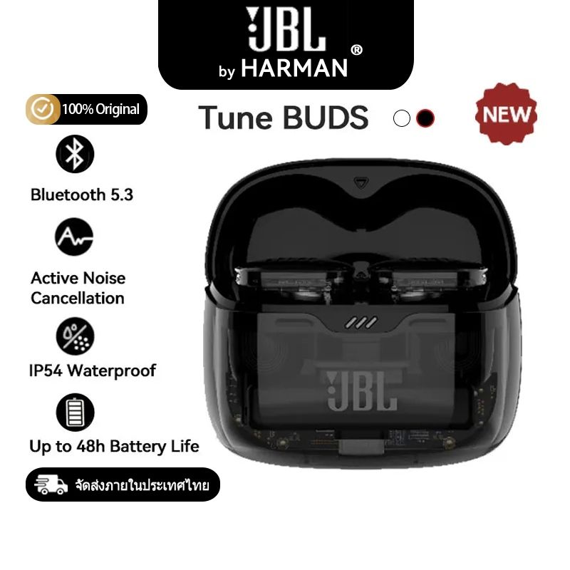 JBL TUNE BUDS Wireless Headphone Bluetooth 5.3 หูฟัง Waterproof & Dustproof การลดเสียงรบกวนแบบแอคทีฟ