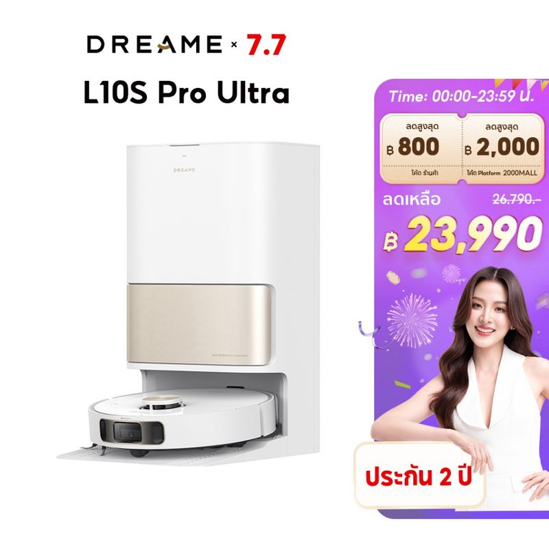 Dreame Bot L10S Pro Ultra / L10 Ultra Robot Vacuum and Mop Cleaner 8-in-1 หุ่นยนต์ดูดฝุ่น ถูพื้น ซักผ้าถู อบผ้า