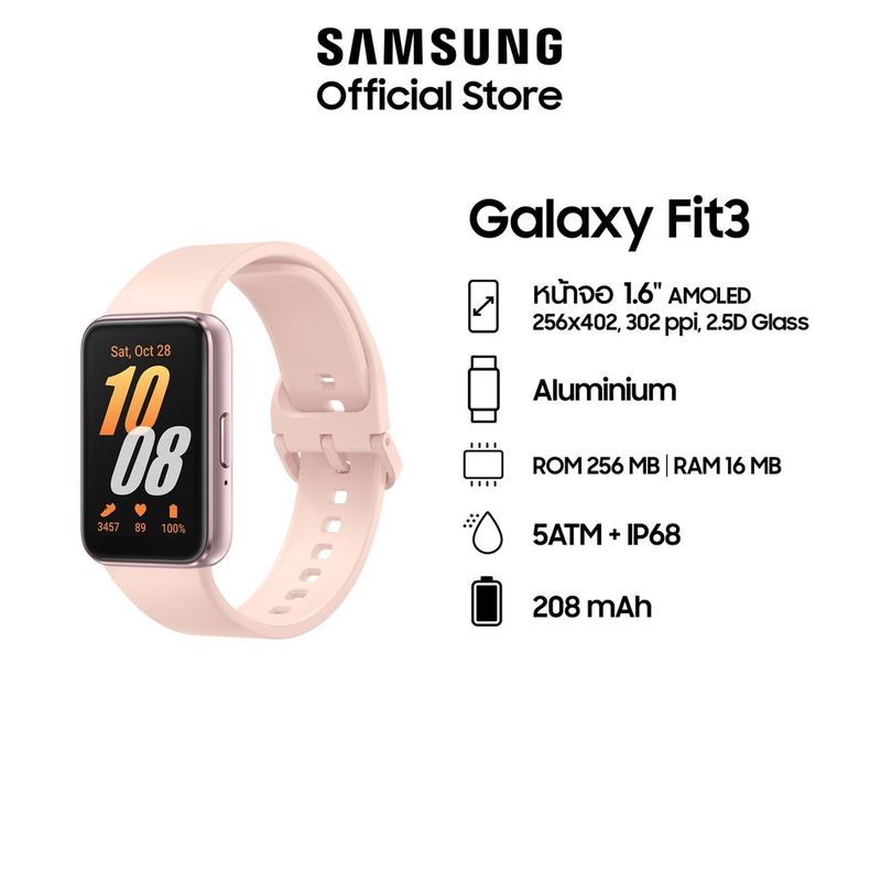 Samsung Galaxy Fit3