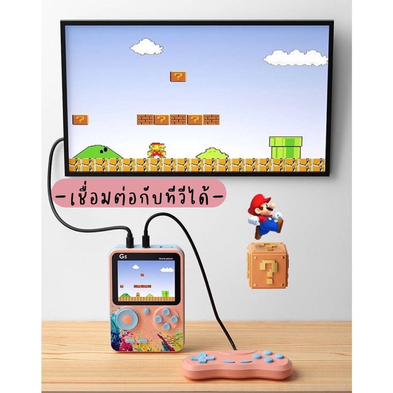 พร้อมส่ง9.9💕เกมกด เกมยุค 90 มีมากถึง 500 เกม New Game Boy อยู่บ้านเบื่อ ๆ แนะนำตัวนี้เลยค่า มีมากกว่า 500 เกมส์ให้เลื