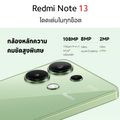 Xiaomi:Redmi Note 13 4G / Note 13 5G,สินค้าหมด;ชำระเต็มจำนวน