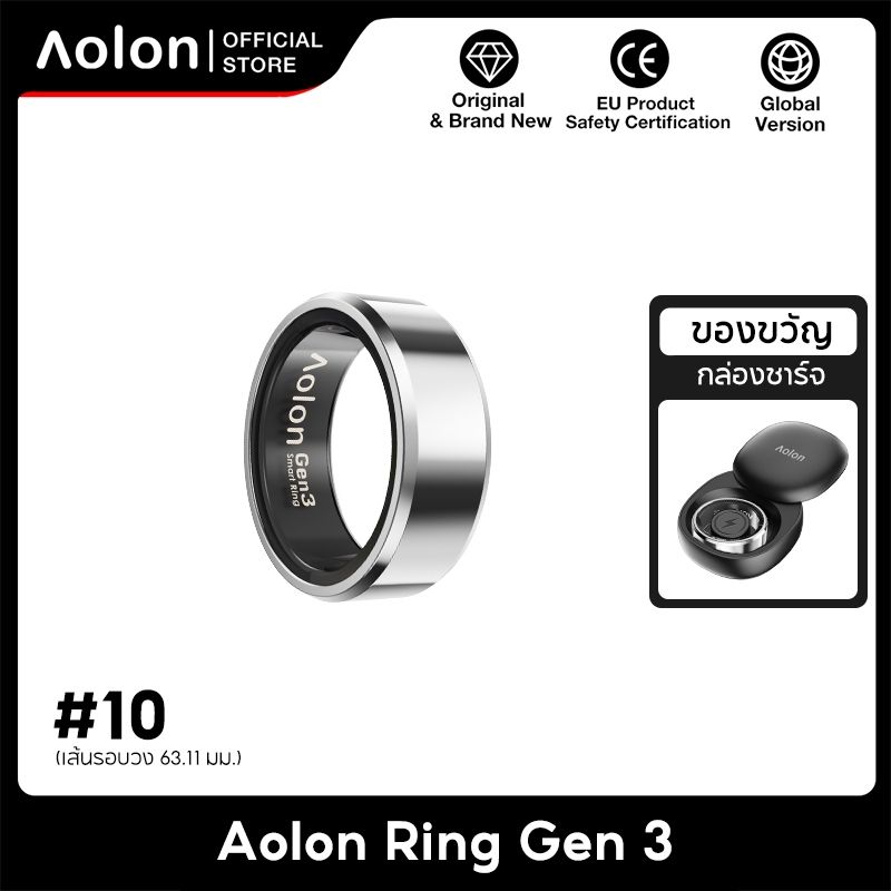 Aolon Smart Ring