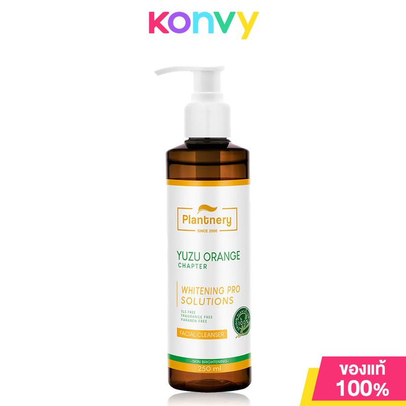 Plantnery Yuzu Orange Facial Cleanser 250ml แพลนท์เนอรี่ เจลล้างหน้า ส้มยูซุ วิตามินซีเข้มข้น ล้างหน้าสะอาดหมดจด เผยผิวกระจ่างใส