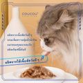 COUCOU:อาหารเปียกแมว,Salmon & Tuna