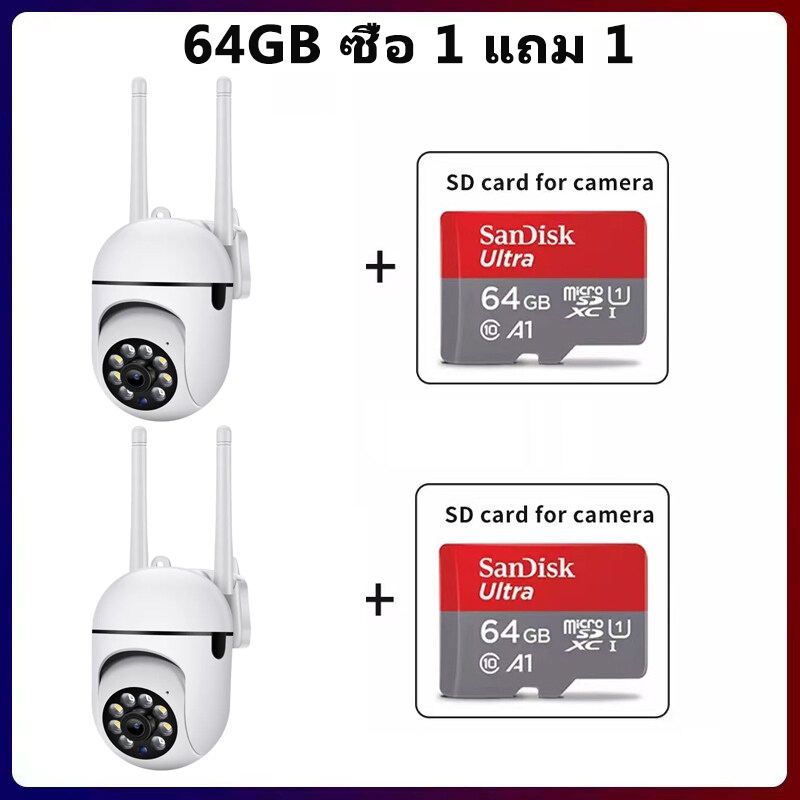 CCTV Camera with Alarm