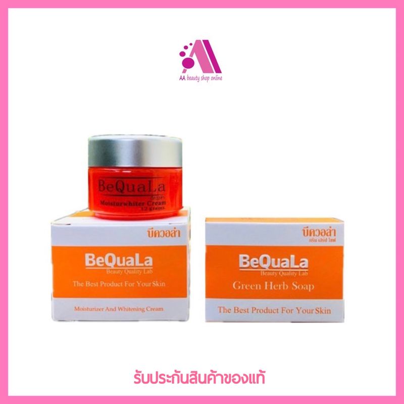 ส่งฟรี!! มี 2 ขนาด แพ็คเกจใหม่ล่าสุด * บีควอล่า BeQuala แท้ 100%