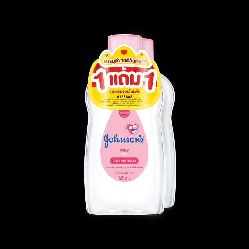 [1 แถม 1 ] จอห์นสันเบบี้ ออยล์ 125 มล. ซื้อ 1 แถม 1 Johnson's Baby Oil 125 ml. Buy 1 Get 1 Free