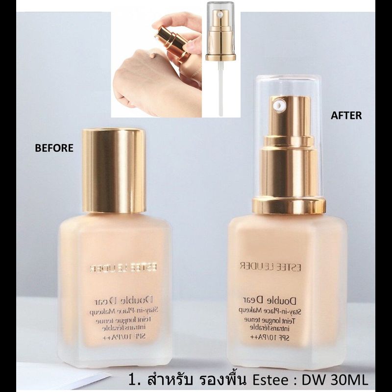 หัวปั๊มอุปกรณ์ปั๊มสูญญากาศ รองพื้น เอสเต ลอเดอร์ Double Wear Stay-In-Place Make_up DW 30ML