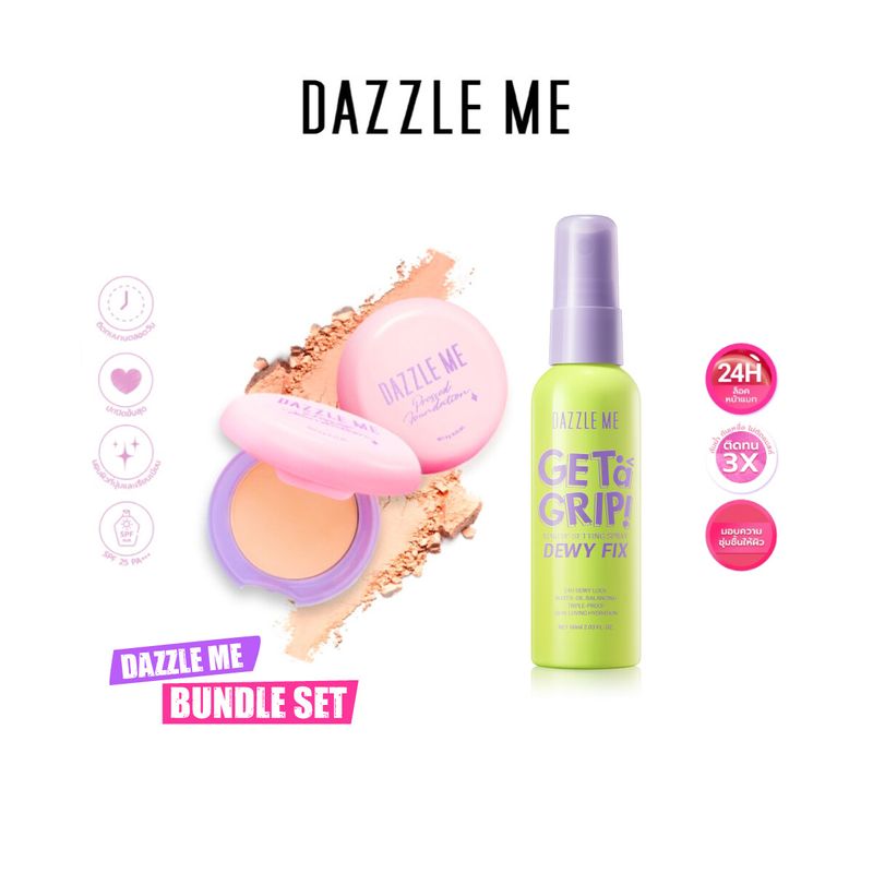 DAZZLE ME Lock Makeup Dewy Set (Get a Grip! Makeup Setting Spray + Muse Pressed Foundation SPF 25 PA+++)