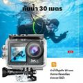 （รับประกัน 1 ปี ）กล้องโกโปร Camera Sport HD Full HD 5k กล้องโกโปร GoPro เลนส์sony กล้องกันน้ำ กล้องติดหมวก กล้องรถแข่ง กล้องถ่ายรูป กล้องบันทึกภาพ กล-