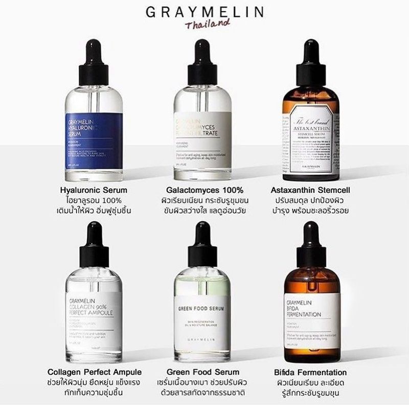 แท้/พร้อมส่ง Graymelin Galactomyces/Bifida/Hyaluronic/Collagen 50ml. 4289 6395