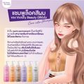 Victory Beauty:Care Color Shampoo,Violet โทนม่วง