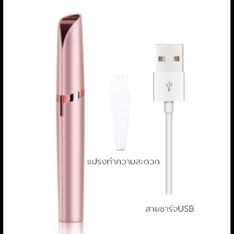 ที่กันคิ้วไฟฟ้า ชาร์จUSB เครื่องโกนคิ้วไฟฟ้า มีดกันคิ้ว  ตกแต่งขนคิ้ว คิ้วแฟชั่น ใช้งานง่ายไม่ทำร้ายผิว ใบมีดถนอมผิวไม่ทิ้งร่องรอย