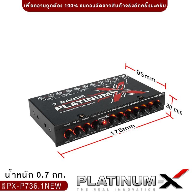 PLATINUM-X ชุดเครื่องเสียงรถยนต์ เพาเวอร์แอมป์ พาวเวอร์ ปรีแอมป์ ลำโพงเสียงกลาง 2คู่ ทวิตเตอร์จาน 2คู่ ฐานรองทวิตเตอร์