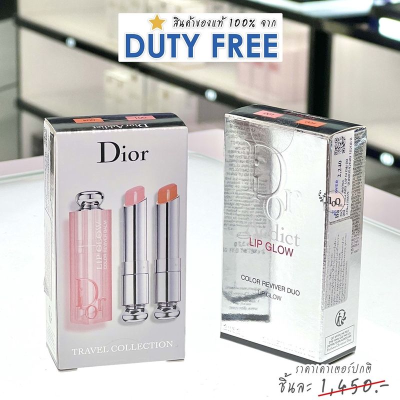 ลิป Dior ป้ายคิง Addict Lip Glow 3.5G ลิปทินต์และลิปเมจิก ลิปดิออร์ มอบความชุ่มชื่นให้ริมฝีปาก สินค้าแท้จาก DUTYFREE