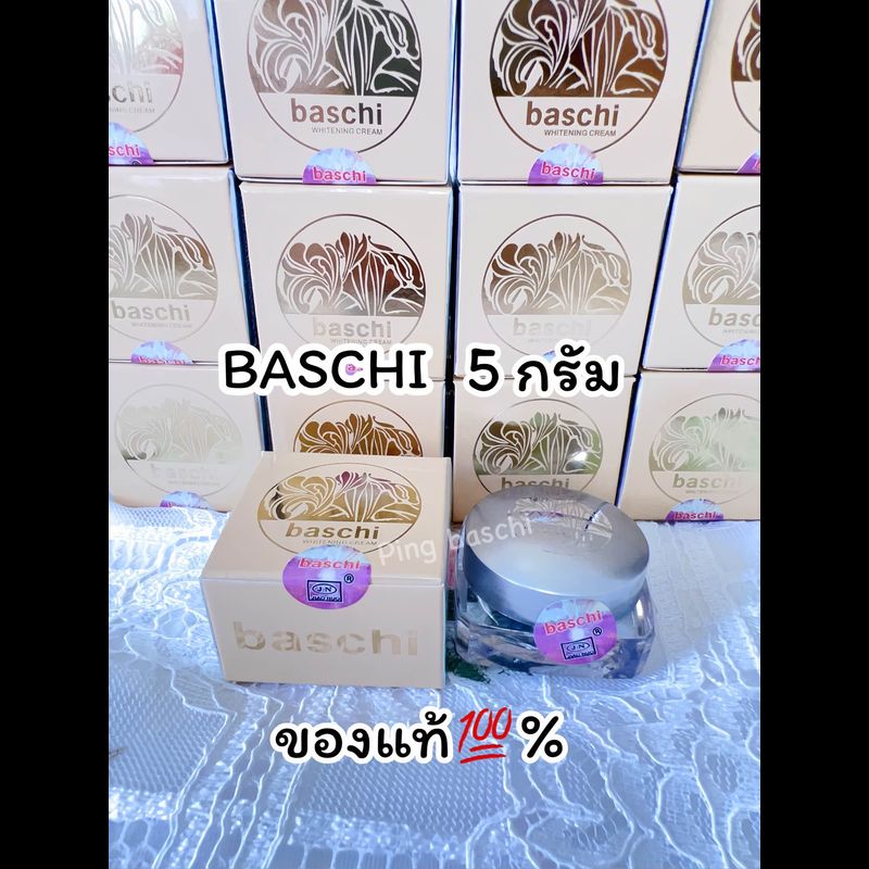 ครีมบาชิbaschi รุ่น5กรัม(กลางวัน+กลางคืน 2กระปุก)ของแท้ 100%