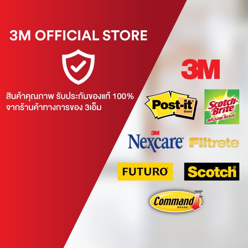 3M™ Scotch-Brite™ สก๊อตช์-ไบรต์ ลูกกลิ้งขจัดฝุ่น ขนาดพกพา 30 แผ่น