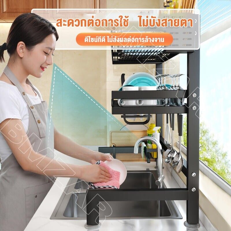 BMZAR ชั้นวางจาน 125ซม ที่วางจาน ชั้นวางจานสแตนเลส 1/2ชั้น 65/75/85/95/105/125ซม คร่อมอ่างล้างจาน ชั้นวางของในครัว bowl rack ชั้นวางของ ชั้นคว่ำจานชาม