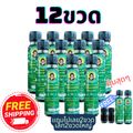 แม่กุหลาบ:เสลดพังพอน ตราแม่กุหลาบ,3ขวด+2เล็ก,Free Shipping