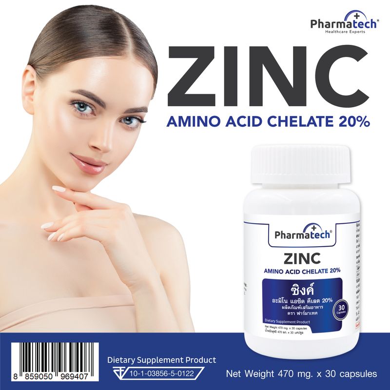 แพ็ค 3 ขวด สุดคุ้ม ซิงค์ + คอลลาเจน 1000 + วิตามินซี ฟาร์มาเทค + Zinc + Collagen 1000 + Vitamin C Pharmatech