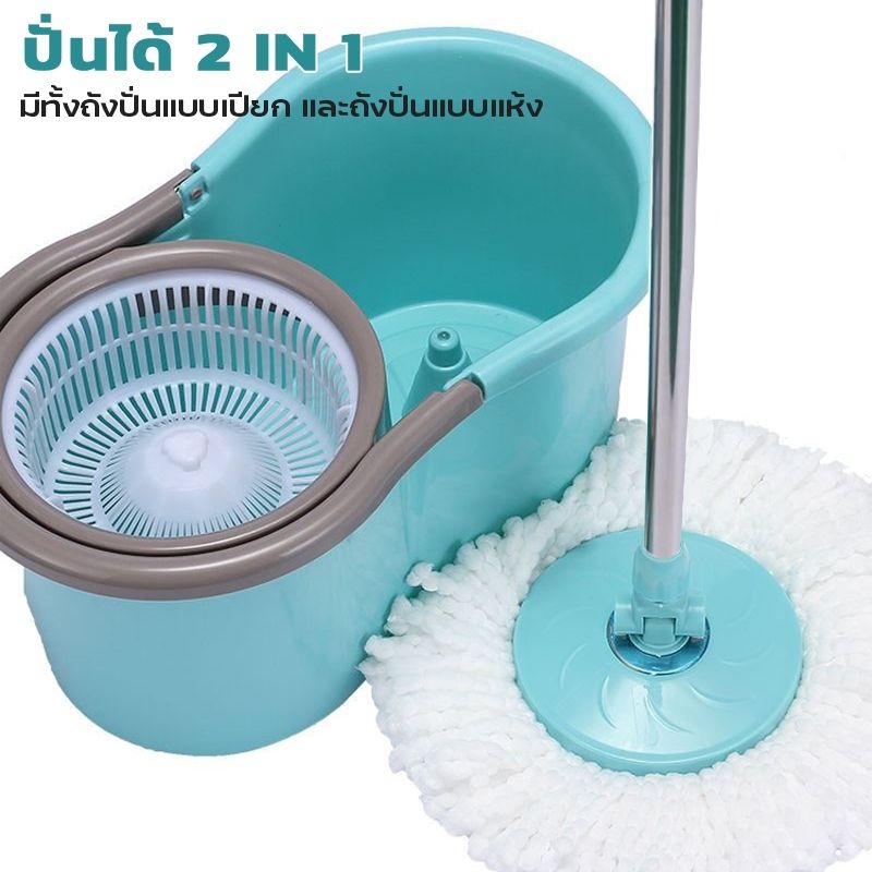 FLYING CAT:Spin Mop,รุ่น4003ชมพุผ้า2