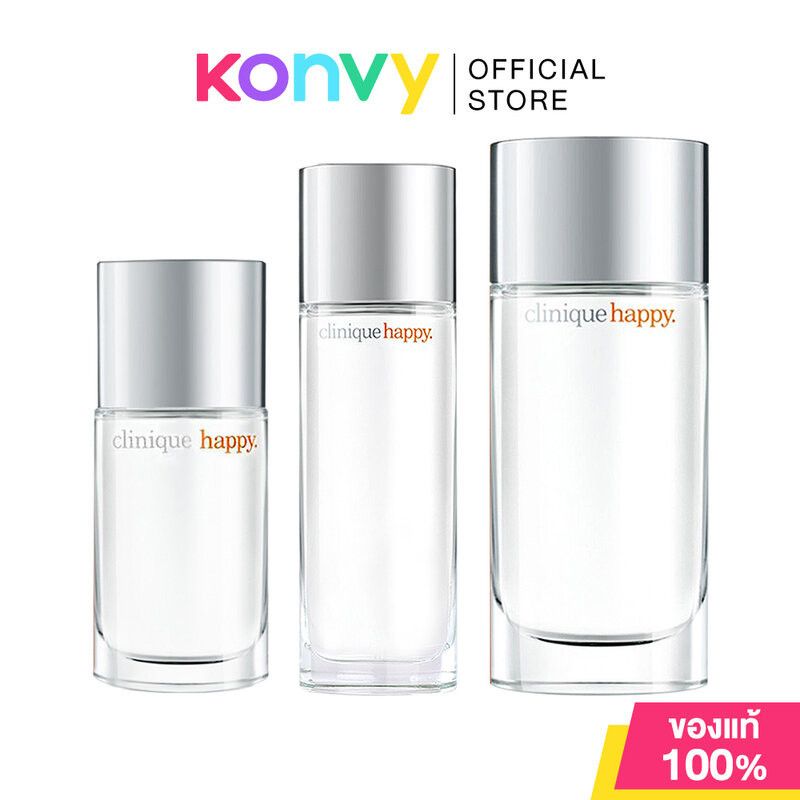 Clinique Happy Perfume Spray คลีนิกข์ น้ำหอมสำหรับผู้หญิง กลิ่นผลไม้ยอดนิยม