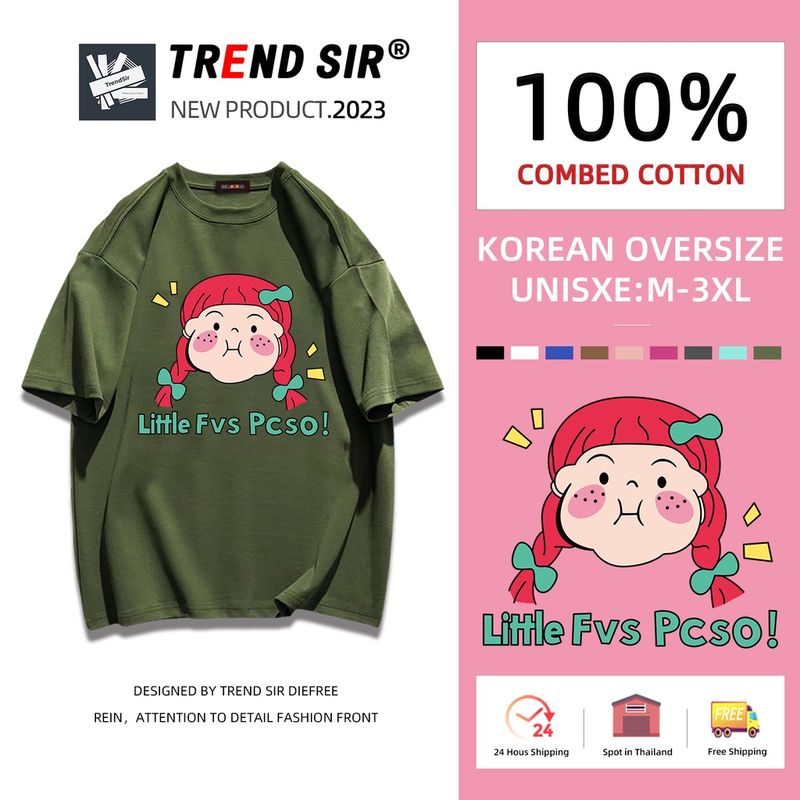 TrendSir 🌻🧸มาใหม่🧸🌻 เสื้อยืดเกาหลี ไม่ยับ ไม่ย้วย บายสุขภาพดีเเท้เสื้อยืดฝ้ มี7สี M-3XL