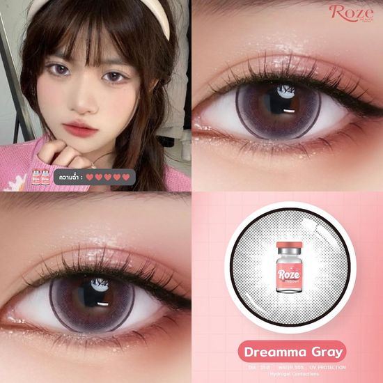 คอนแทคเลนส์ 💗ขนาดบิ๊กอาย💗 รุ่น Dreamma (Rozelens) สี Brown/Gray