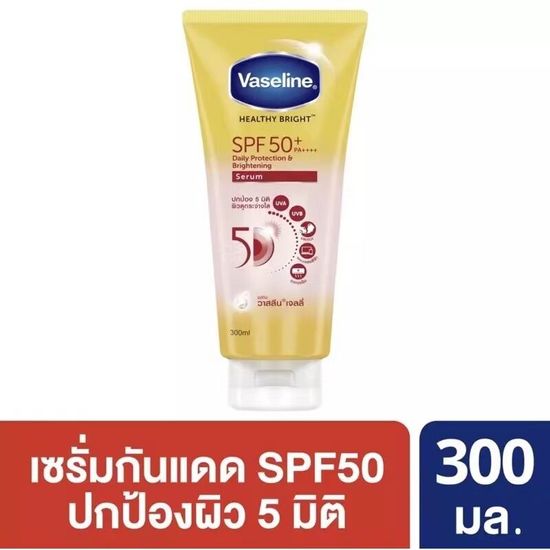 [300ml*2] โลชั่นวาสลีน กันแดด เฮลธี ไบรท์ เซรั่มกันแดด ขนาด300 มล. ซันแอนด์โพลูชั่น โพรเทคชั่น SPF50+ PA+++ ปกป้องมลภาวะ Vaseline Healthy Bright Serum