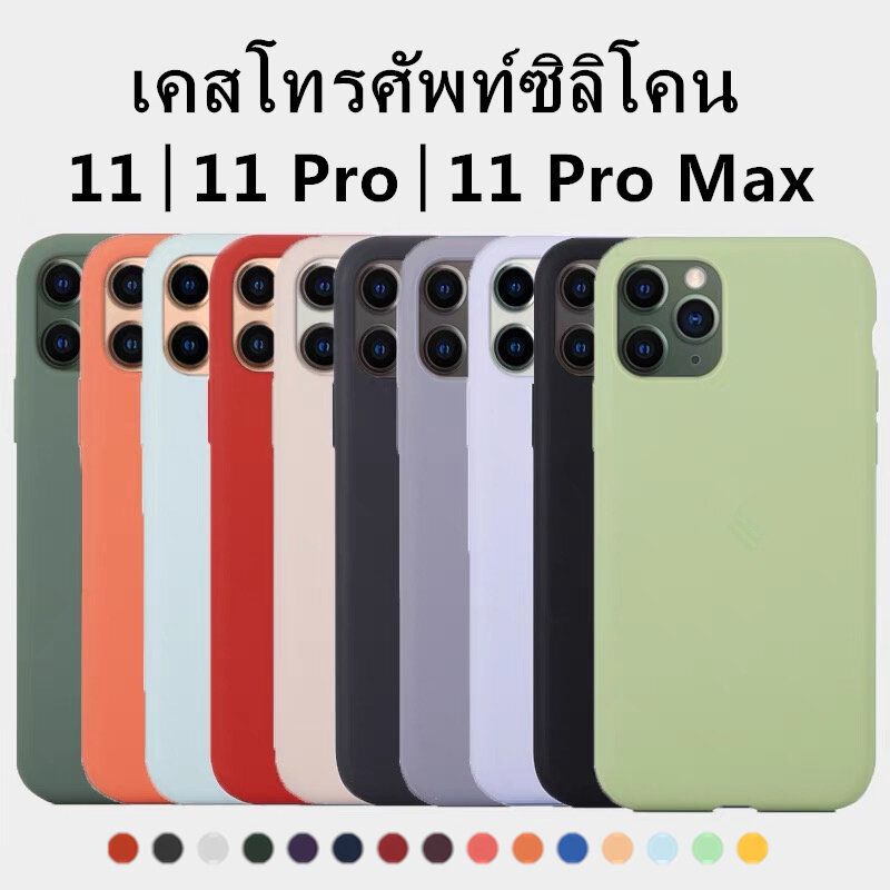 HOHO🔥เคสสำหรับไอโฟน🔥เคสซิลิโคน ใช้สำหรับ iPhone 6 6S 7 8 + Plus SE X XR XS Max 11 12 13 14 Pro Max 14 Plus 12 13 Mini TPU liquid silicone case เคสซิริโคนกำมะหยี่ เคส เคสมือถือซิลิโคนเหลว