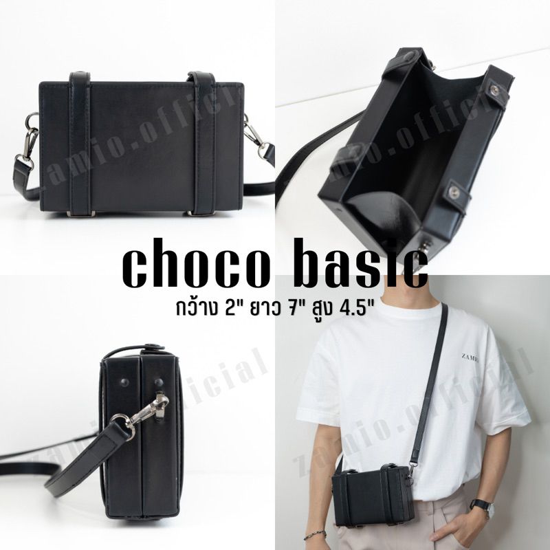 Choc basic bag กระเป๋าสะพายข้างทรงกล่อง