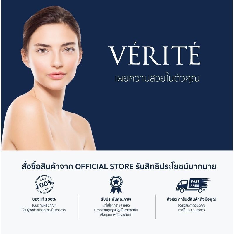 Verite:Pre-Pro Acne Clearing Cleansing Foam,1 หลอด