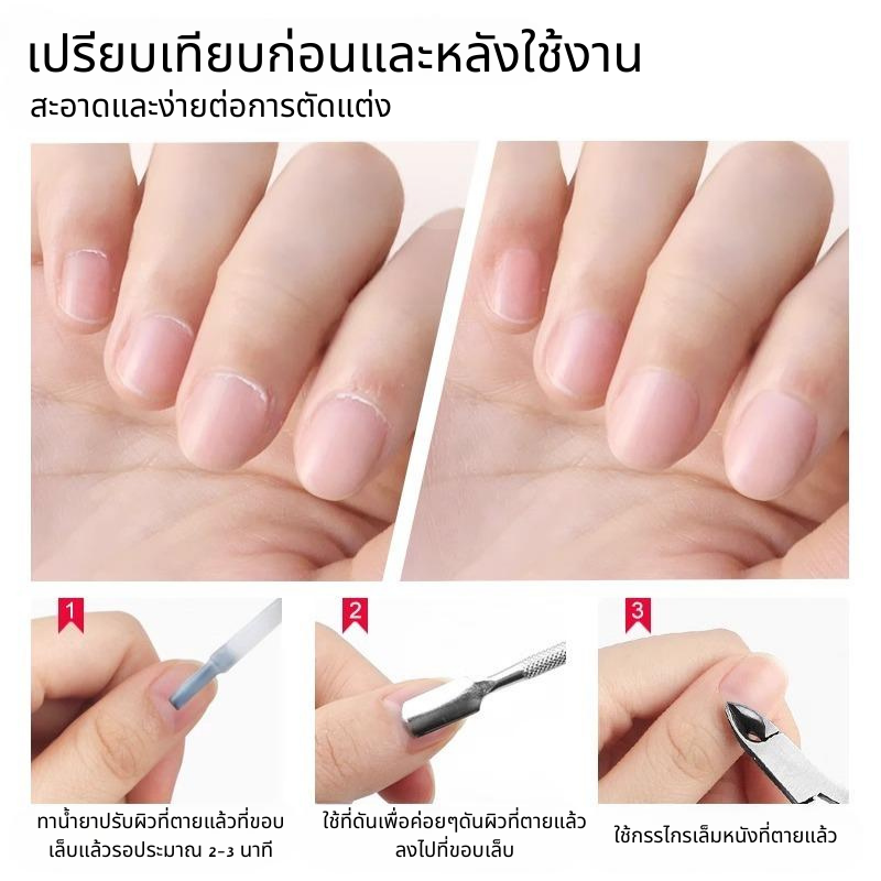 ชุดเครื่องมือกรรไกรตัดหนังกําพร้า/กรรไกรตัดหนัง / ตะไบ ตะไบเล็บ บล็อคขัดเงา Buffer /กรรไกรตัดหนังมือและเท้า สําหรับใช้ในการตัดหนังกําพร้า เล็บ