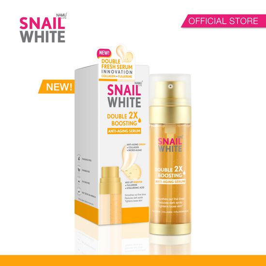 Snail White SNAILWHITE  เซตดับเบิ้ล บูสติ้ง โกลด์