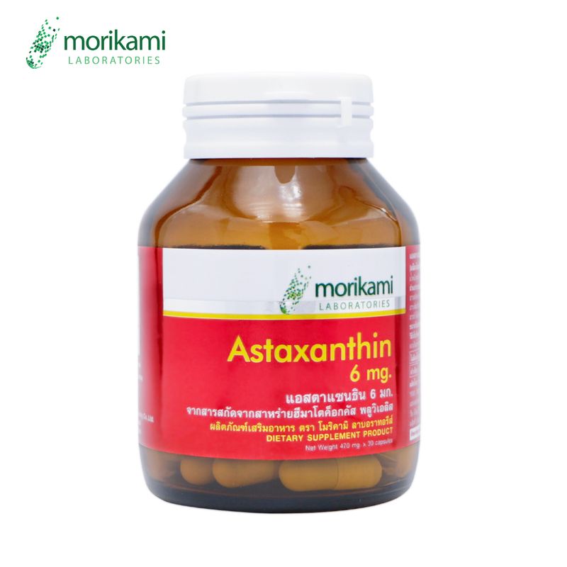 แอสตาแซนธิน 6 มก. สูงสุดที่ อย. อนุญาต Astaxanthin 6 mg. Morikami สารสกัดจากสาหร่ายฮีมาโตค็อกคัส โมริคามิ